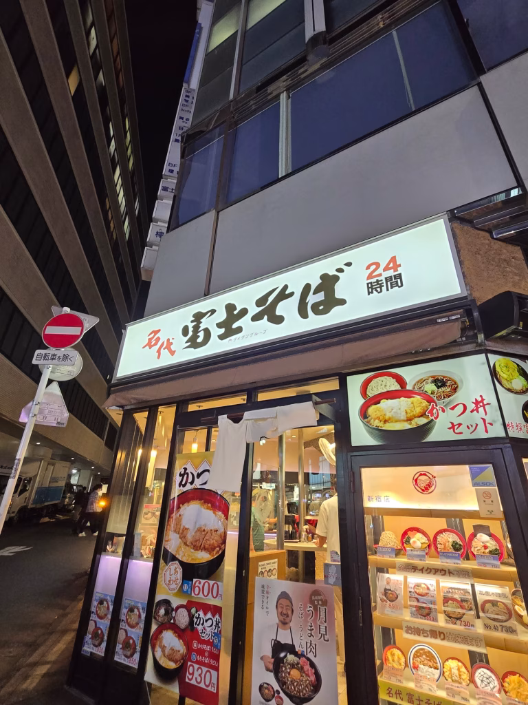 Tiny Ramen shop in Shinjuku nightlife district