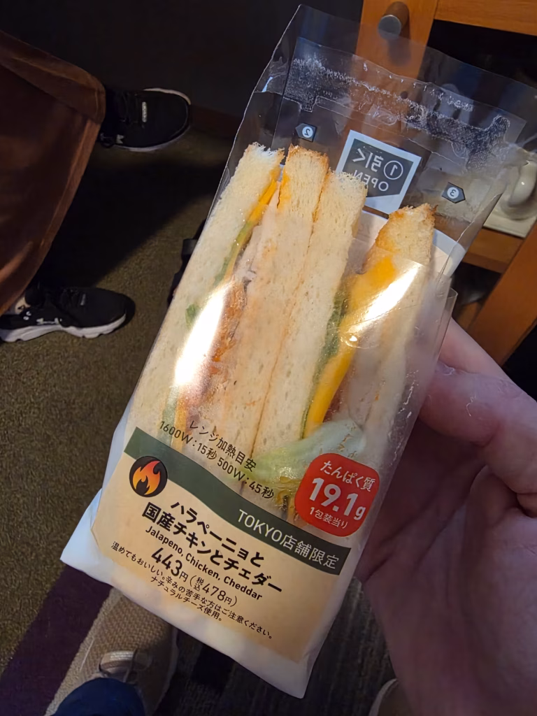 Japanese chicken, jalapeno and cheddar sandwich from a train station convenience store