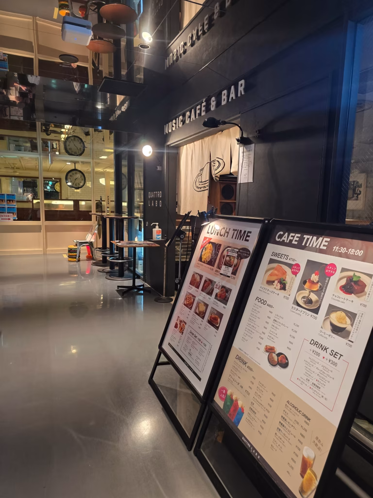 Music Cafe and Bar in basement of Shibuya PARCO shopping complex in the Shibuya area of Tokyo.
