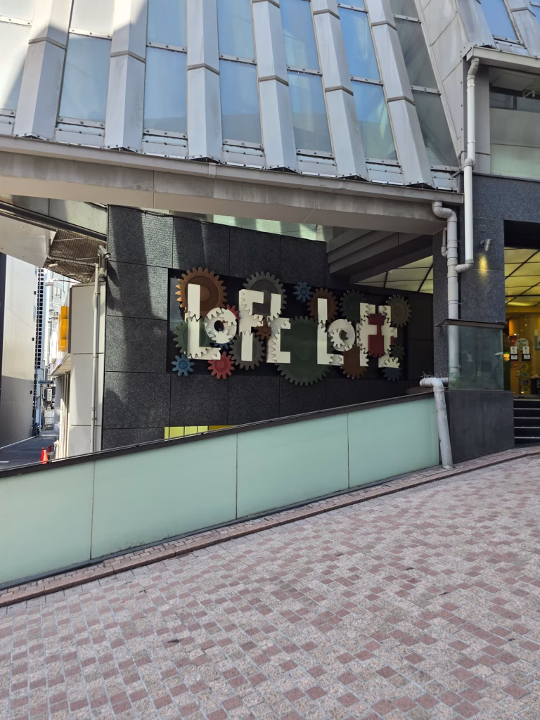 Shibuya Loft store front in Shibuya area of Tokyo in early morning.