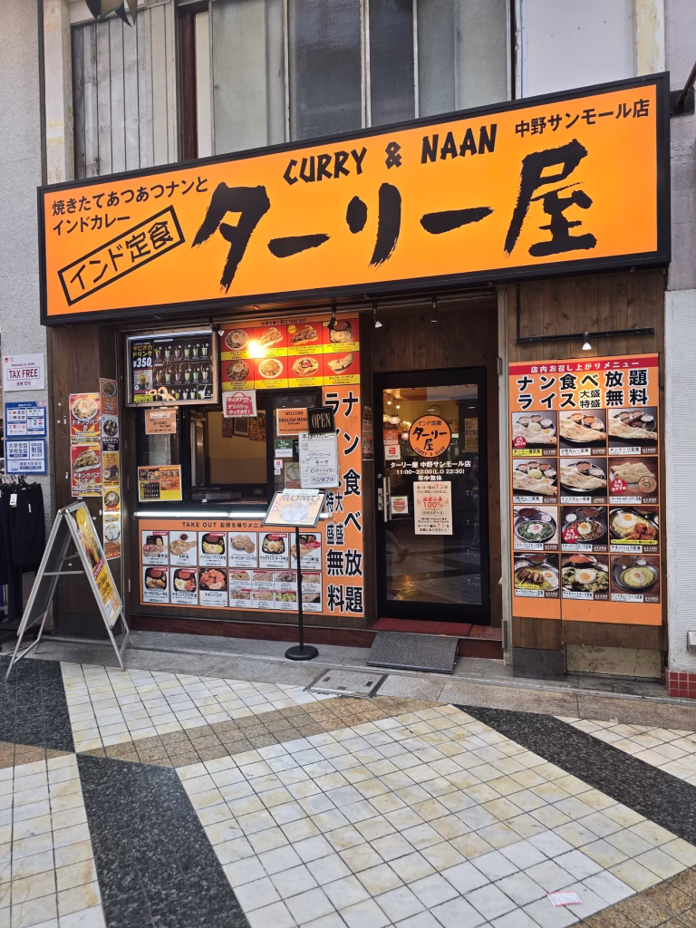 Thali-ya store front in Shibuya area of Tokyo in late morning.